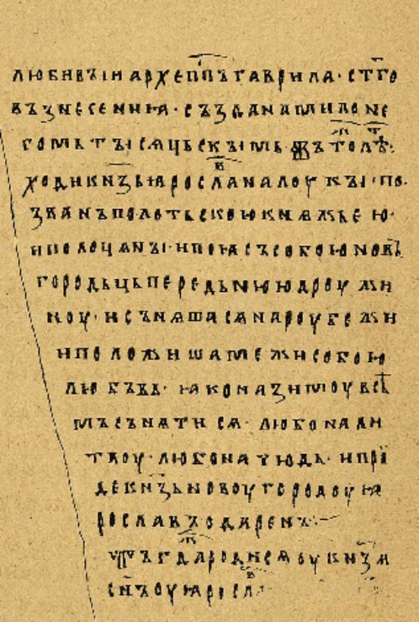 Folio 50’ w rękopisie Skan Folio 50’ w rękopisie
