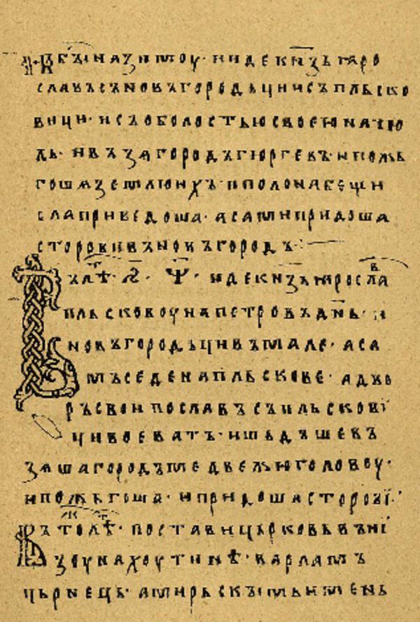 Folio 51 w rękopisie Skan Folio 51 w rękopisie