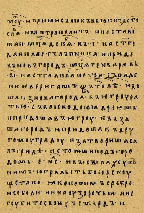 Folio 52’ w rękopisie Skan Folio 52’ w rękopisie