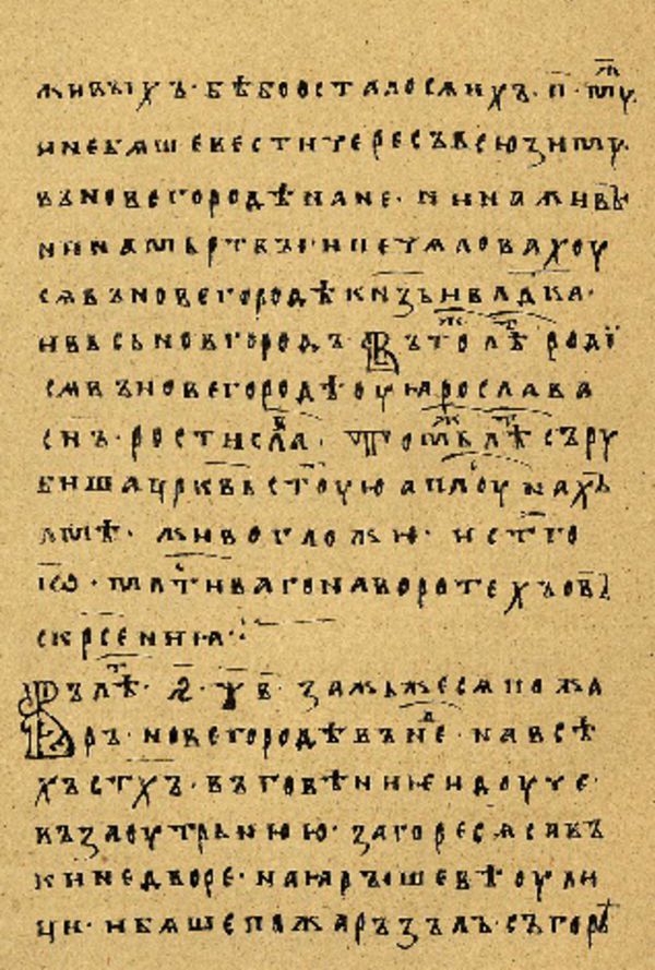 Folio 53’ w rękopisie Skan Folio 53’ w rękopisie