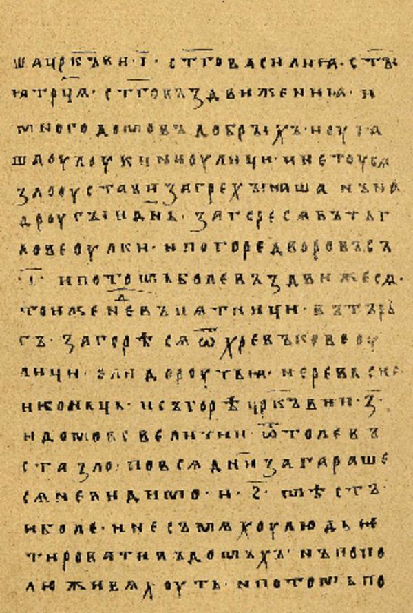 Folio 54 w rękopisie Skan Folio 54 w rękopisie