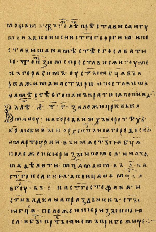 Folio 55 w rękopisie Skan Folio 55 w rękopisie