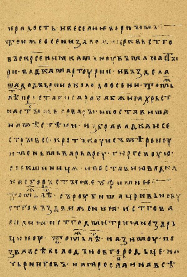 Folio 55’ w rękopisie Skan Folio 55’ w rękopisie