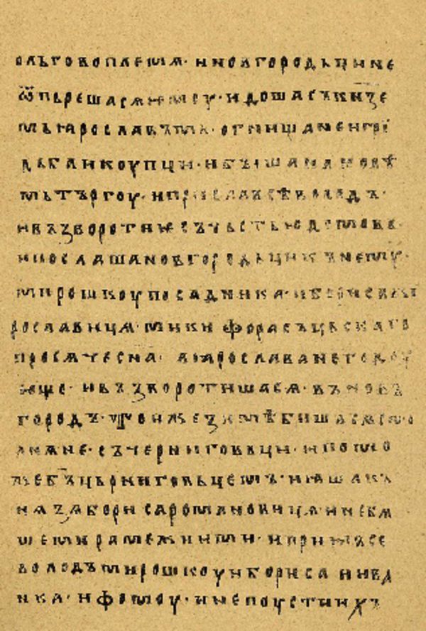 Folio 56 w rękopisie Skan Folio 56 w rękopisie