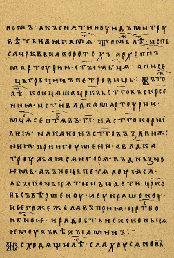 Folio 57 w rękopisie Skan Folio 57 w rękopisie