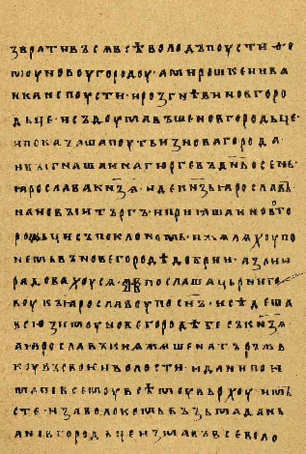 Folio 58 w rękopisie Skan Folio 58 w rękopisie