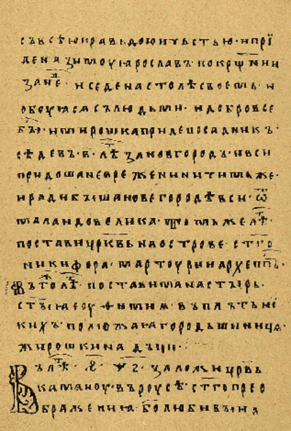 Folio 59 w rękopisie Skan Folio 59 w rękopisie
