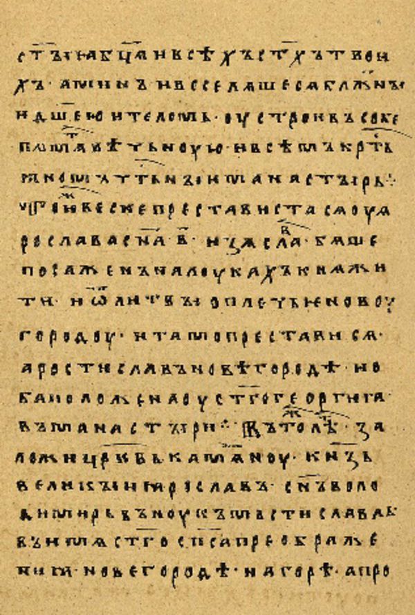 Folio 60 w rękopisie Skan Folio 60 w rękopisie