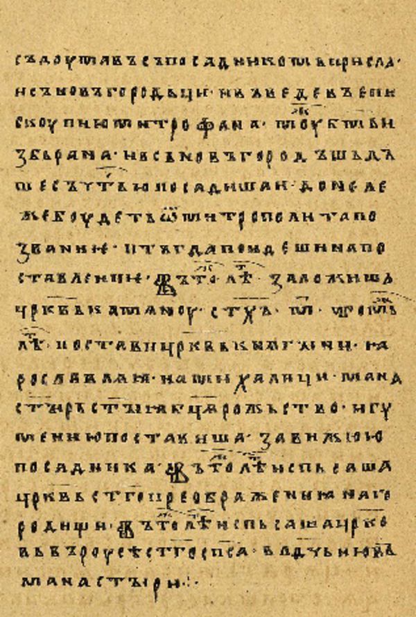 Folio 61’ w rękopisie Skan Folio 61’ w rękopisie