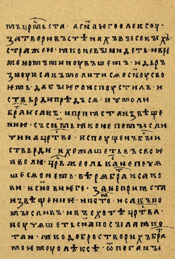 Folio 64’ w rękopisie Skan Folio 64’ w rękopisie