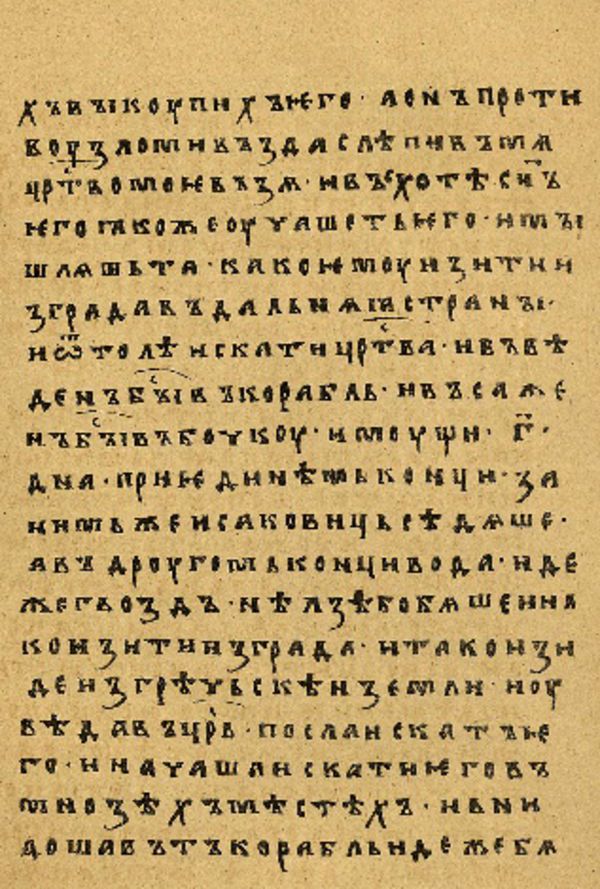 Folio 65 w rękopisie Skan Folio 65 w rękopisie