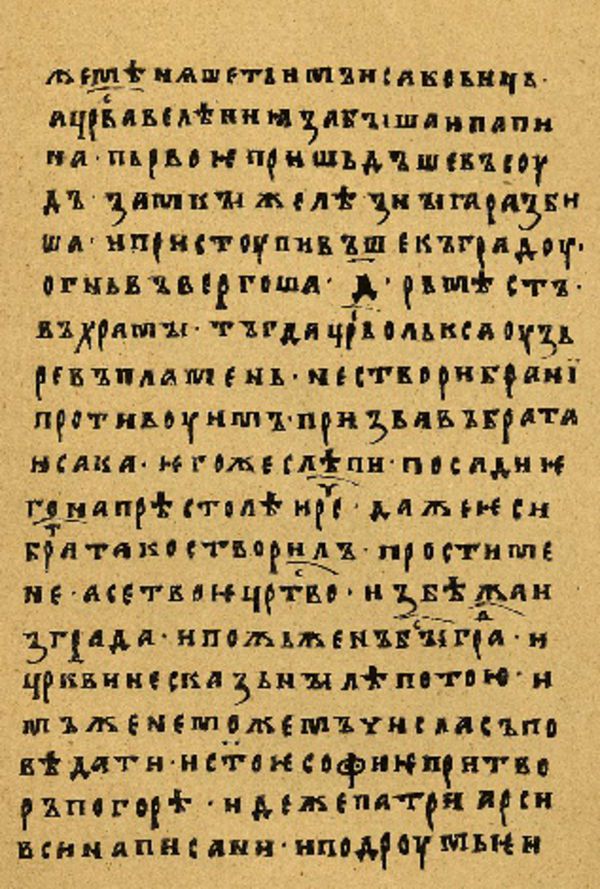 Folio 66 w rękopisie Skan Folio 66 w rękopisie