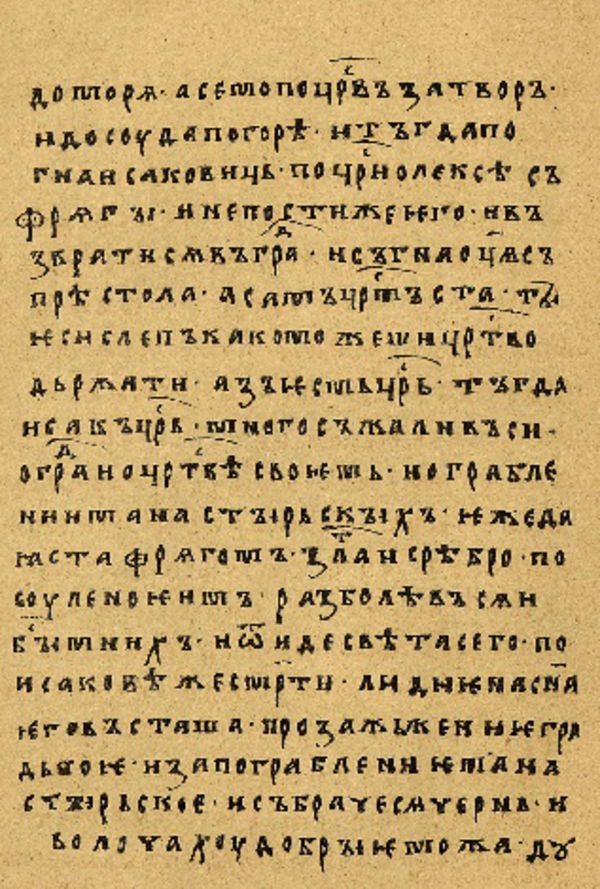 Folio 66’ w rękopisie Skan Folio 66’ w rękopisie