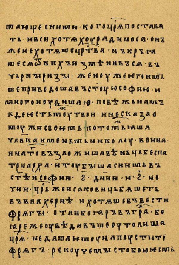 Folio 67 w rękopisie Skan Folio 67 w rękopisie