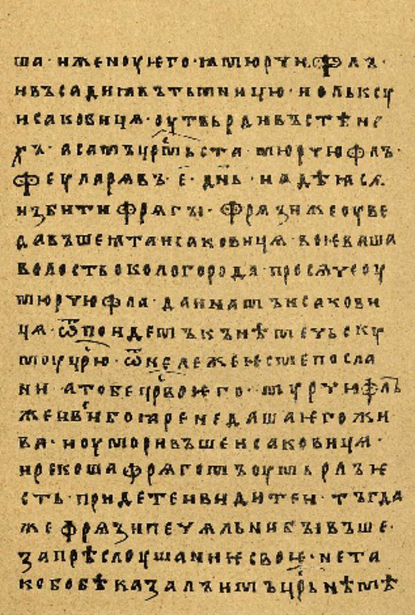 Folio 68 w rękopisie Skan Folio 68 w rękopisie