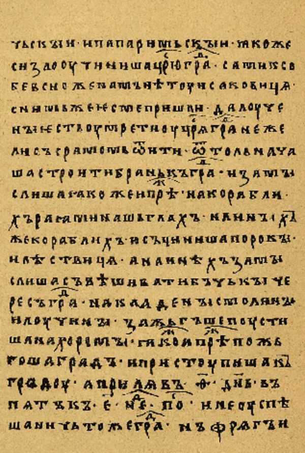 Folio 68’ w rękopisie Skan Folio 68’ w rękopisie