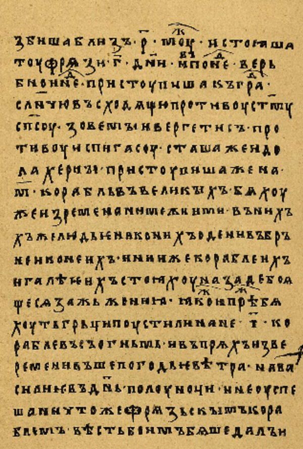 Folio 69 w rękopisie Skan Folio 69 w rękopisie