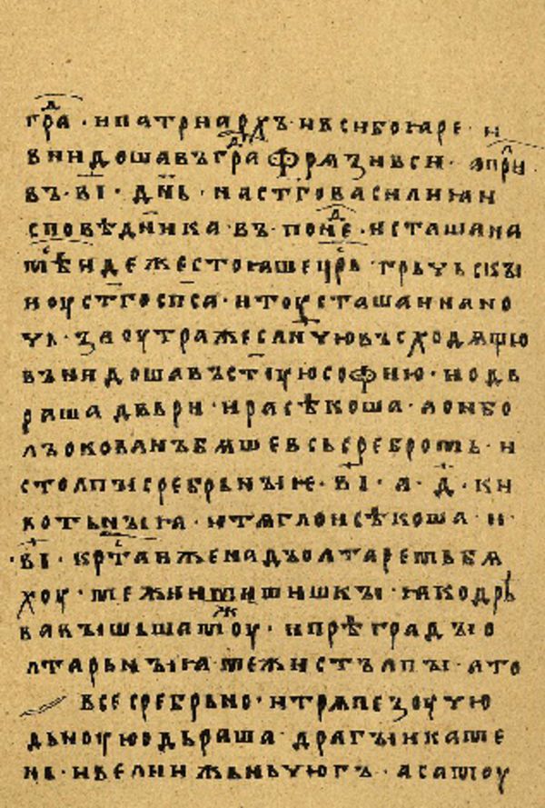 Folio 70 w rękopisie Skan Folio 70 w rękopisie