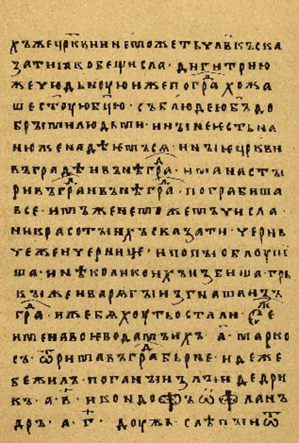 Folio 71 w rękopisie Skan Folio 71 w rękopisie