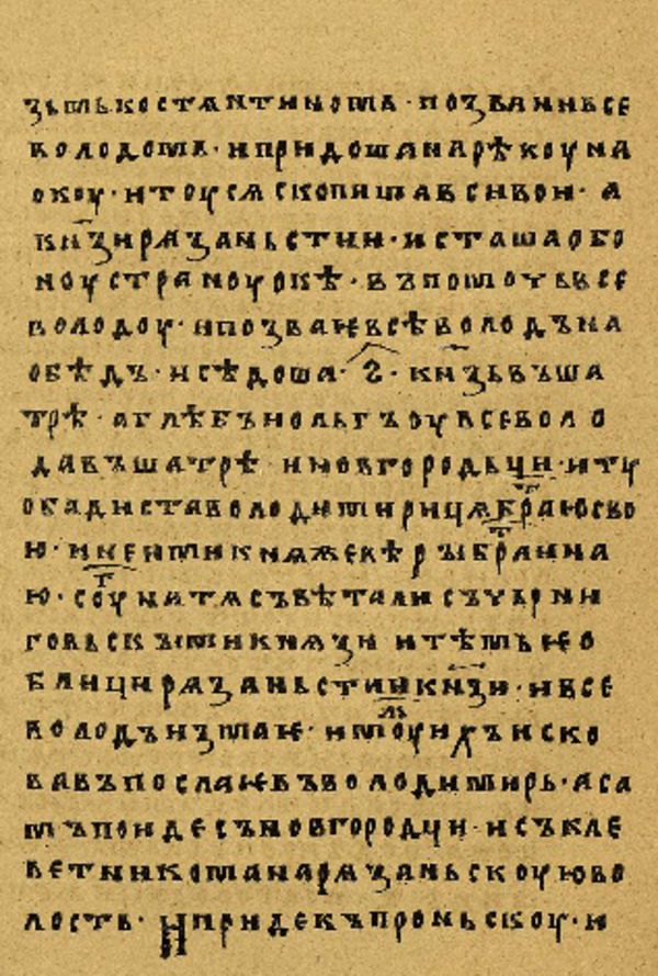 Folio 73’ w rękopisie Skan Folio 73’ w rękopisie