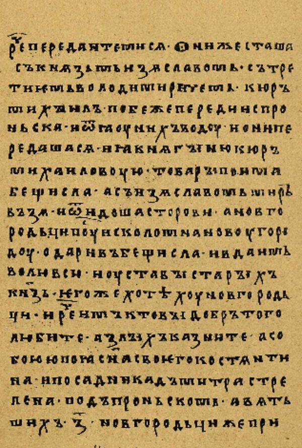 Folio 74 w rękopisie Skan Folio 74 w rękopisie