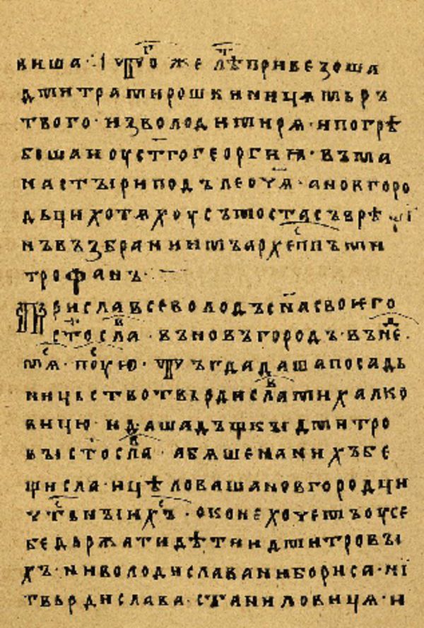 Folio 75 w rękopisie Skan Folio 75 w rękopisie