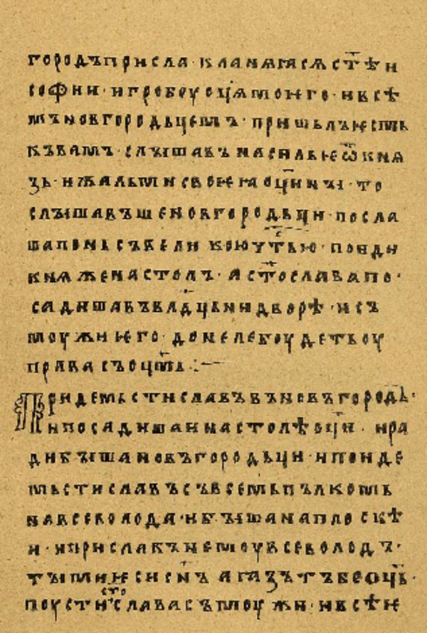 Folio 76 w rękopisie Skan Folio 76 w rękopisie