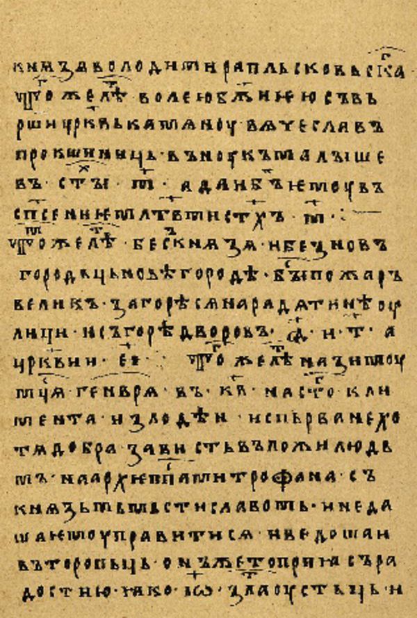 Folio 77 w rękopisie Skan Folio 77 w rękopisie