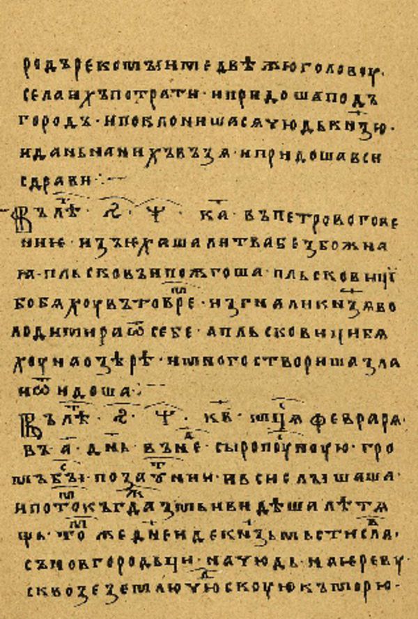 Folio 78 w rękopisie Skan Folio 78 w rękopisie