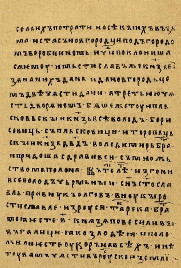 Folio 78’ w rękopisie Skan Folio 78’ w rękopisie