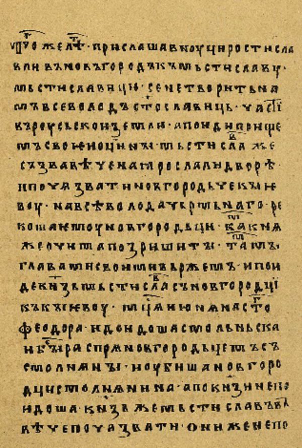Folio 79 w rękopisie Skan Folio 79 w rękopisie