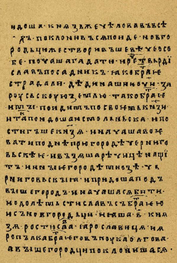 Folio 79’ w rękopisie Skan Folio 79’ w rękopisie