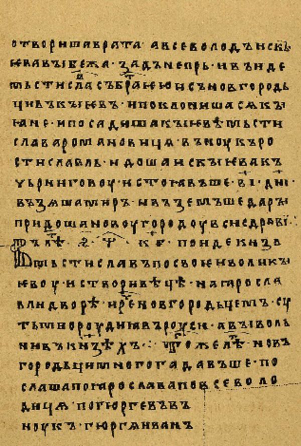 Folio 80 w rękopisie Skan Folio 80 w rękopisie