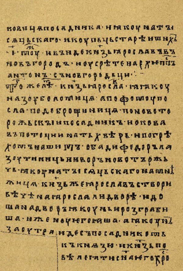 Folio 80’ w rękopisie Skan Folio 80’ w rękopisie