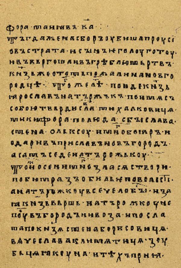 Folio 81 w rękopisie Skan Folio 81 w rękopisie