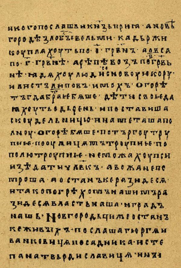 Folio 81’ w rękopisie Skan Folio 81’ w rękopisie
