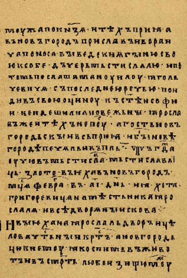 Folio 82 w rękopisie Skan Folio 82 w rękopisie