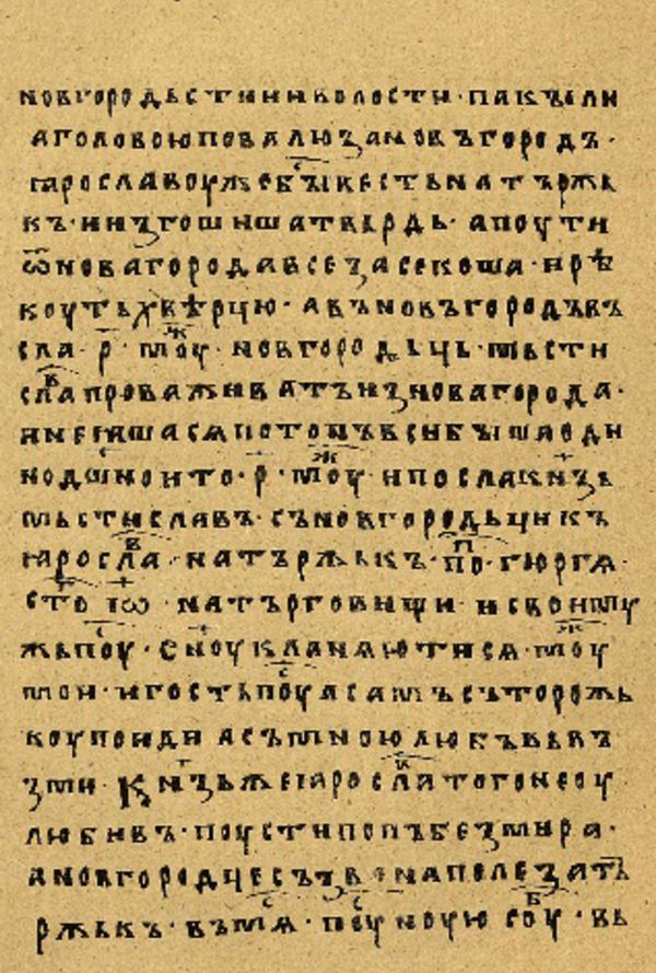Folio 82’ w rękopisie Skan Folio 82’ w rękopisie