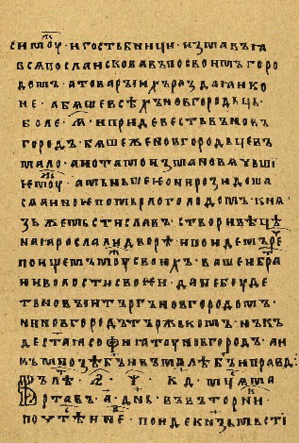 Folio 83 w rękopisie Skan Folio 83 w rękopisie