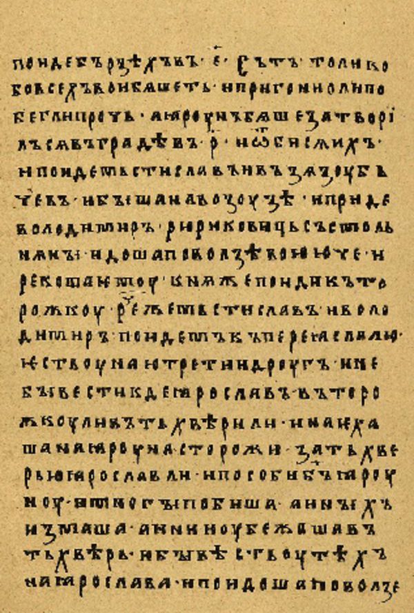 Folio 84 w rękopisie Skan Folio 84 w rękopisie
