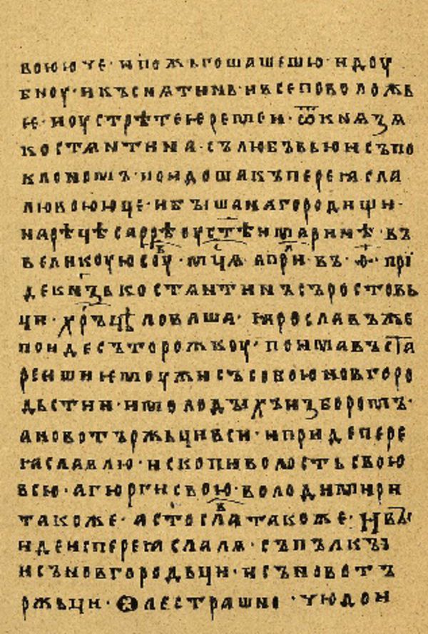 Folio 84’ w rękopisie Skan Folio 84’ w rękopisie
