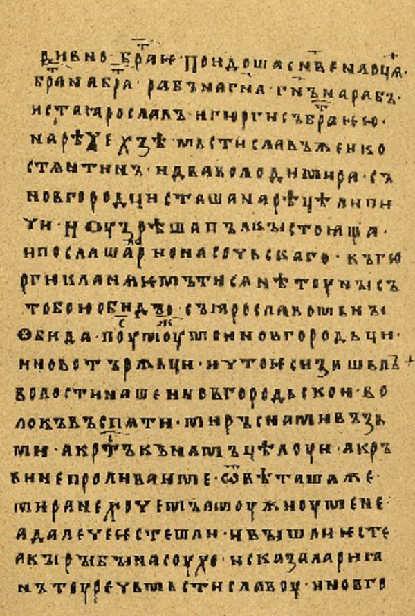 Folio 85 w rękopisie Skan Folio 85 w rękopisie