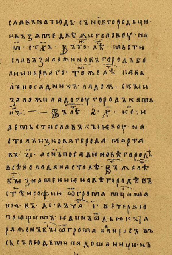 Folio 9 w rękopisie Skan Folio 9 w rękopisie
