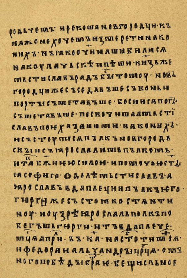 Folio 85’ w rękopisie Skan Folio 85’ w rękopisie