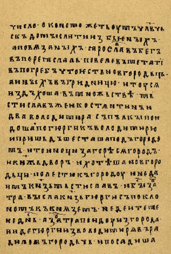 Folio 86 w rękopisie Skan Folio 86 w rękopisie