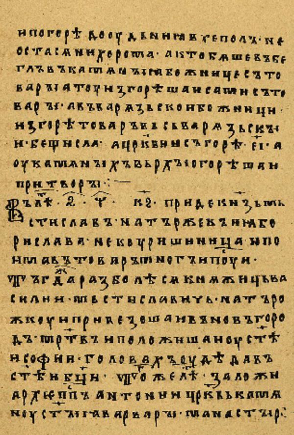 Folio 88 w rękopisie Skan Folio 88 w rękopisie
