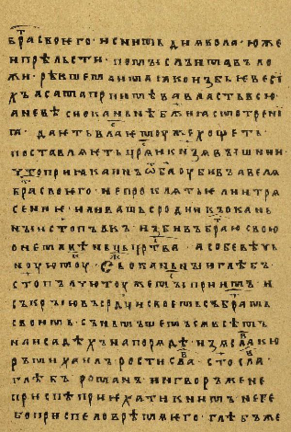 Folio 89 w rękopisie Skan Folio 89 w rękopisie