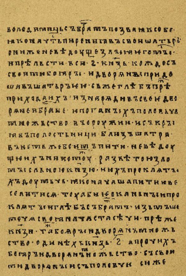 Folio 89’ w rękopisie Skan Folio 89’ w rękopisie