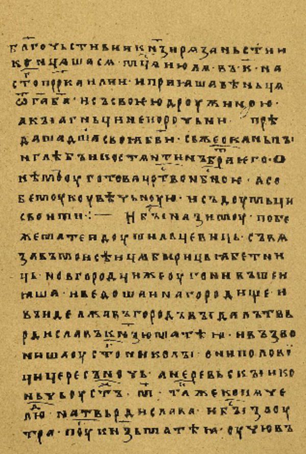 Folio 90 w rękopisie Skan Folio 90 w rękopisie