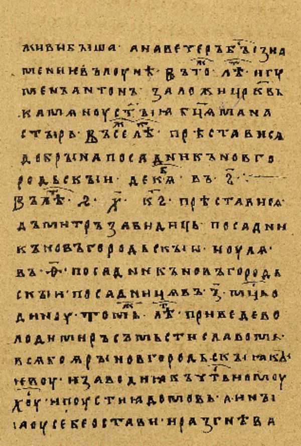 Folio 9’ w rękopisie Skan Folio 9’ w rękopisie